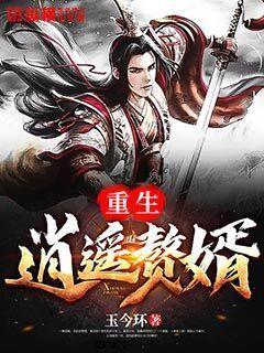 疾风之刃