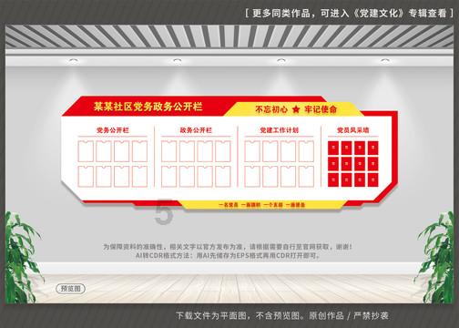 翻转立方体